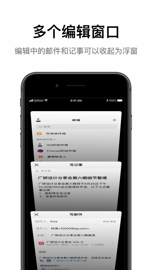 QQ����(�๦����������)v7.1.6 ��Ѱ��ͼ