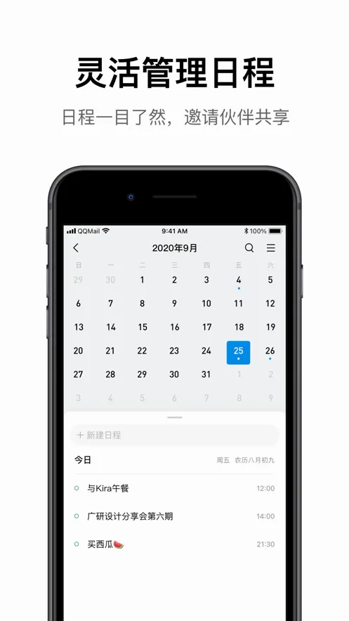 QQ����(�๦����������)v7.1.6 ��Ѱ��ͼ