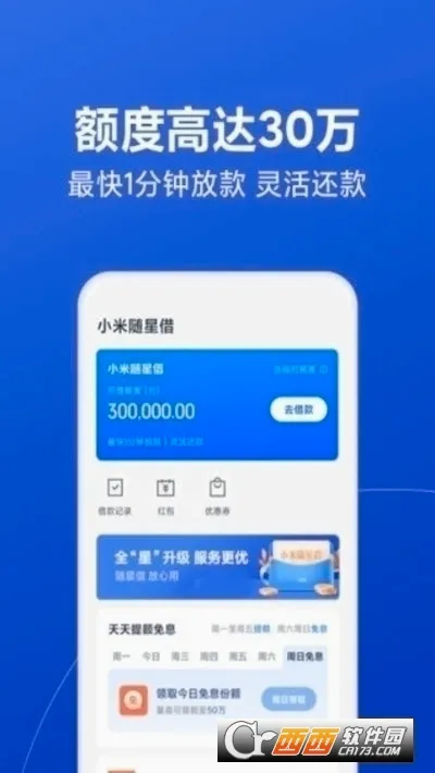 ���ǽ���2026���°汾v8.65.1.4924.2152 �ֻ����ͼ