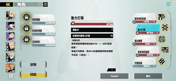 怪兽8号(怪兽RPG游戏) 怪兽8号(怪兽RPG游戏)
