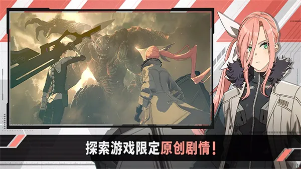 ����8��(����RPG��Ϸ)v1.7.0 �ٷ������ͼ