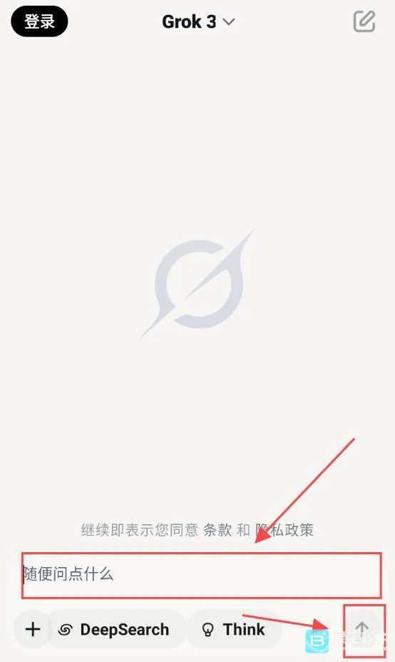 Grok卸甲(AI对话工具) Grok卸甲(AI对话工具)