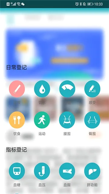 ���عܼ�(���ع�������)v9.8.9 �ٷ������ͼ