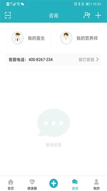 ���عܼ�(���ع�������)v9.8.9 �ٷ������ͼ