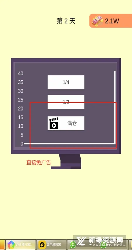 一万到一亿最新手机版 一万到一亿最新手机版