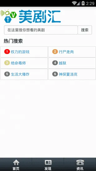 �����(���粥������)v1.1 �ֻ����ͼ