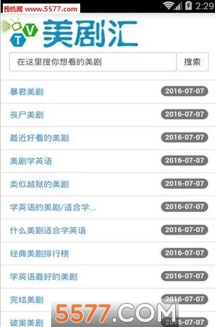�����(���粥������)v1.1 �ֻ����ͼ