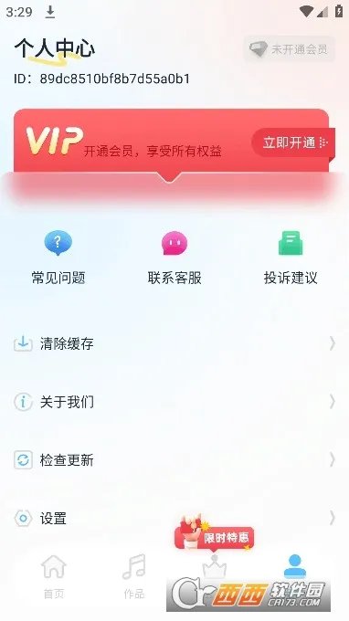 ���ְ�����ȡ(��Ƶ��������)v14 �ֻ����ͼ