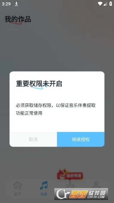 ���ְ�����ȡ(��Ƶ��������)v14 �ֻ����ͼ