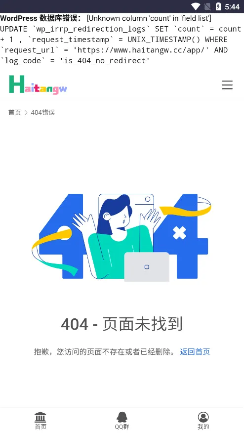 ������(��Դ��ȡ����)v3.0 �ֻ����ͼ
