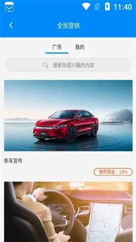 身边云2026最新版本 身边云2026最新版本