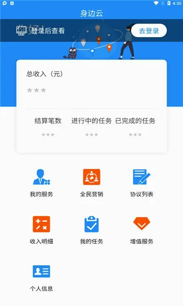 ������2026���°汾v1.6.0 ��׿���ͼ