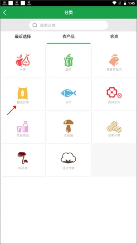 金农网(农业信息平台) 金农网(农业信息平台)