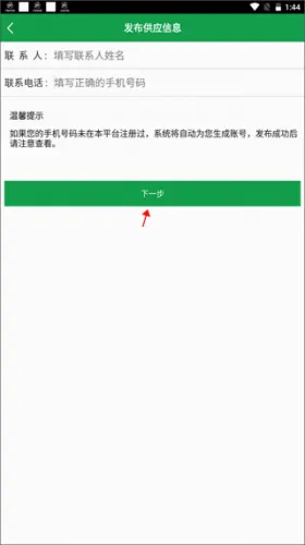 金农网(农业信息平台) 金农网(农业信息平台)