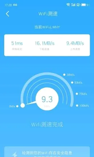 ȫ��WiFi2026�ٷ����°汾v1.00.100 �ֻ����ͼ