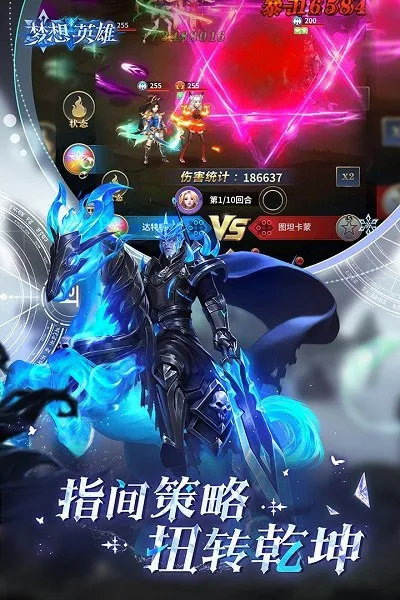 ����Ӣ��(ħ�ÿ�������)v1.2.29597 ��׿���ͼ
