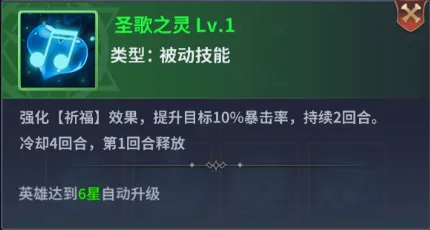 ����Ӣ��(ħ�ÿ�������)