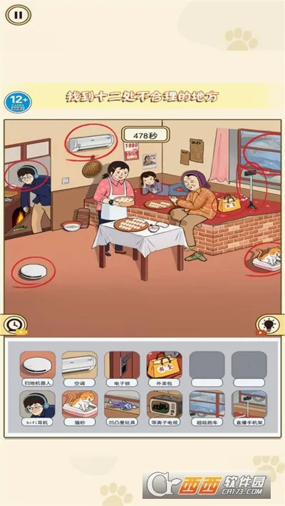 �ҳ����촦��׿���ֻ���v8.0 �ֻ����ͼ