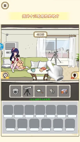 �ҳ����촦��׿���ֻ���