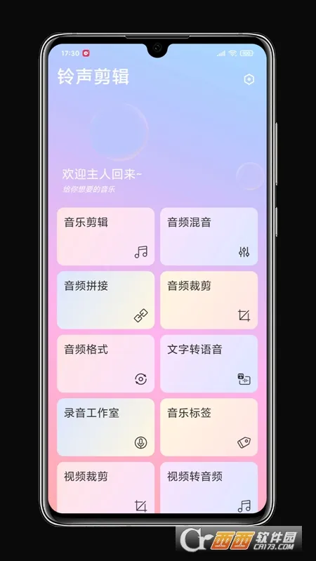����������׿���ֻ���v4.0.2 �ֻ����ͼ