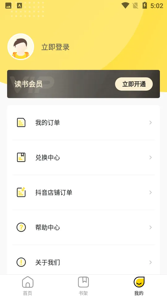 ��������(����ѧϰƽ̨)v3.0.7 ��Ѱ��ͼ