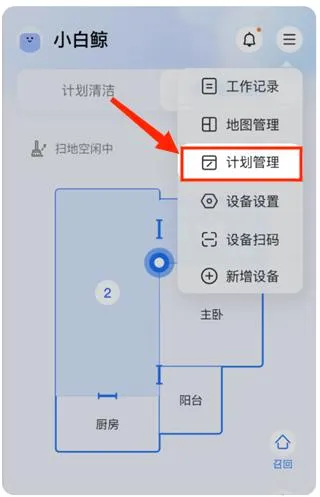云鲸智能2026最新版本 云鲸智能2026最新版本