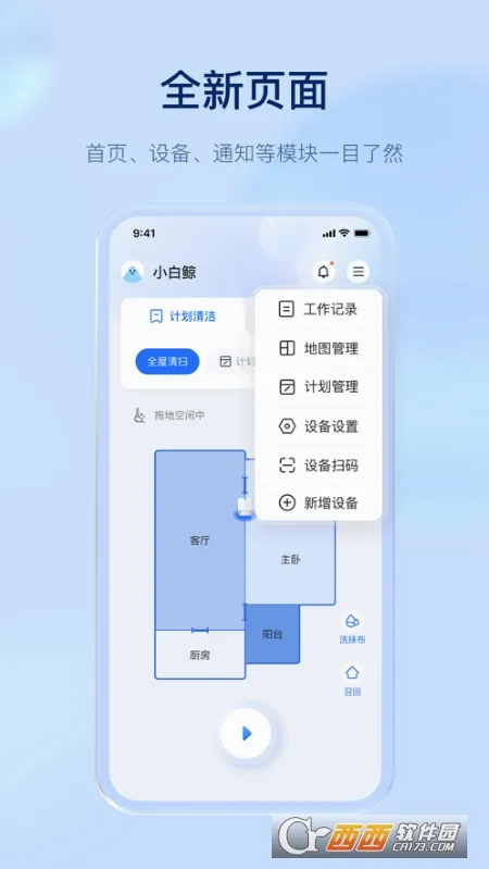 �ƾ�����2026���°汾v2.6.90 �ֻ����ͼ
