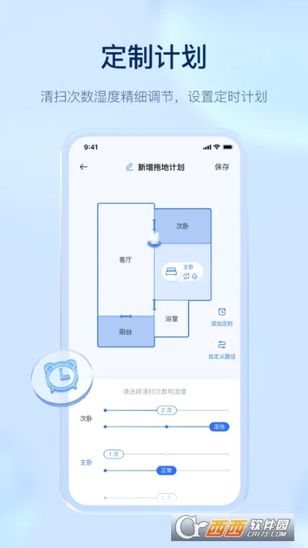 �ƾ�����2026���°汾v2.6.90 �ֻ����ͼ