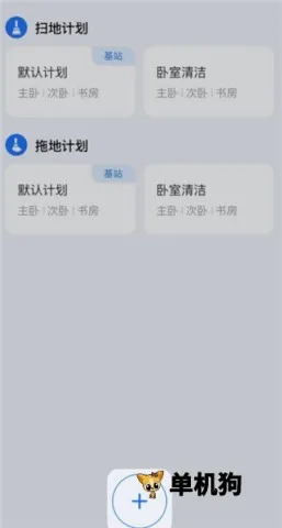 云鲸智能2026最新版本 云鲸智能2026最新版本