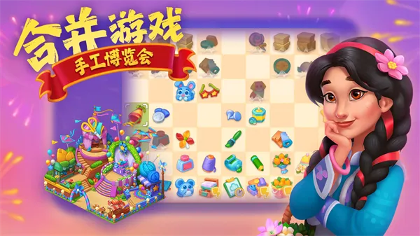 �������(ũ����Ӫ��Ϸ)v13.2.0 ��׿���ͼ