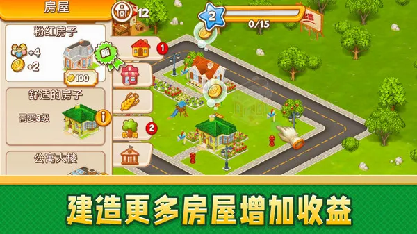 �������(ũ����Ӫ��Ϸ)v13.2.0 ��׿���ͼ
