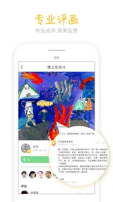 ���컭2026���°汾v9.8.4 �ٷ������ͼ