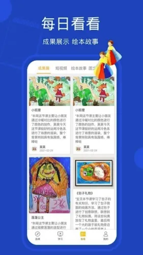 天天画2026最新版本 天天画2026最新版本