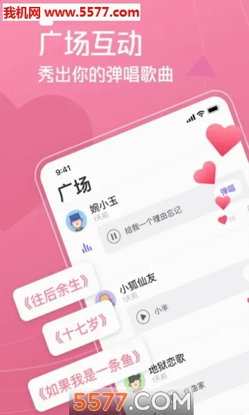 �������˰�׿���ֻ���v1.3.4.2 ��Ѱ��ͼ