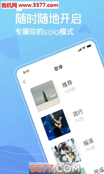 �������˰�׿���ֻ���v1.3.4.2 ��Ѱ��ͼ