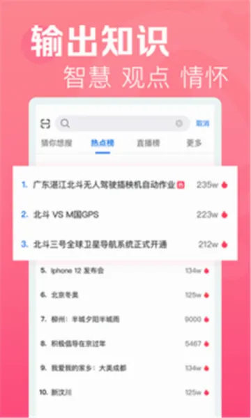 �������Ƶ�����ֻ���v1.5.5 ��׿���ͼ