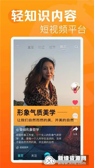 �������Ƶ�����ֻ���v1.5.5 ��׿���ͼ