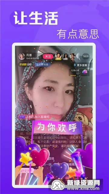 焦点短视频最新手机版 焦点短视频最新手机版