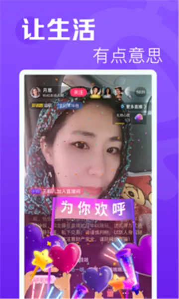 �������Ƶ�����ֻ���v1.5.5 ��׿���ͼ