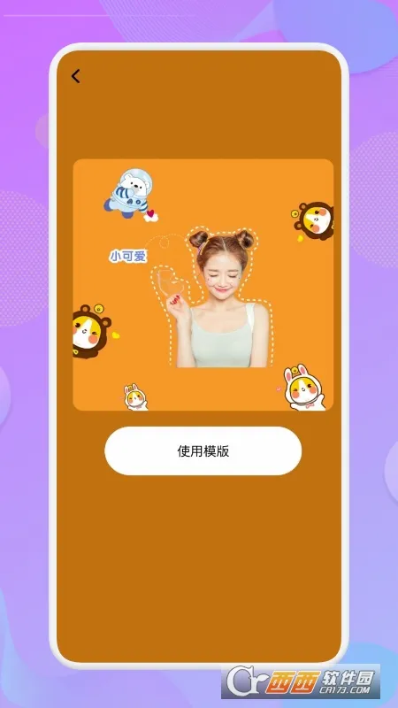 ��ͼ������׿���ֻ���v0.9.3 �ֻ����ͼ