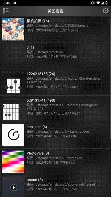��ͼ������׿���ֻ���v0.9.3 �ֻ����ͼ