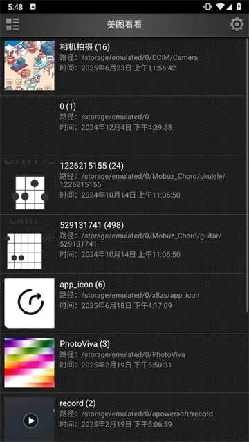 ��ͼ������׿���ֻ���v0.9.3 �ֻ����ͼ