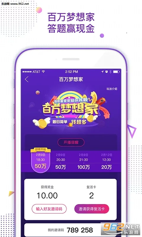 ������߱�2026���°汾v6.1.64.0610 �ٷ������ͼ