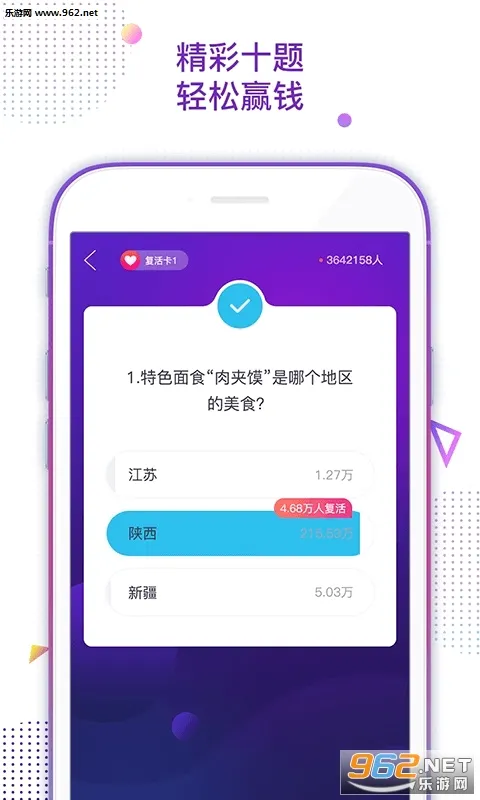 ������߱�2026���°汾v6.1.64.0610 �ٷ������ͼ