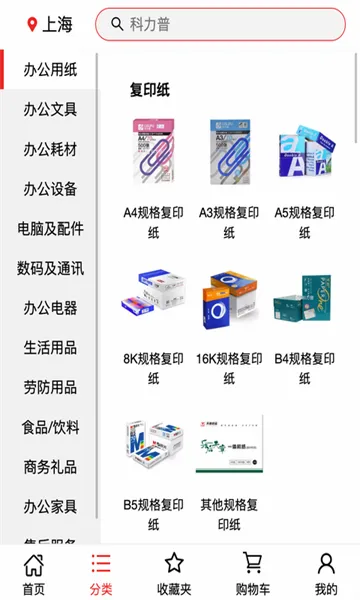 �������̳�(��ҵ�ɹ�ƽ̨)v2.0.9 ��׿���ͼ