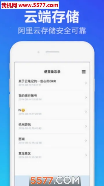 ��ǩ����¼(�๦�ܼ�¼����)v1.2.0 �ֻ����ͼ