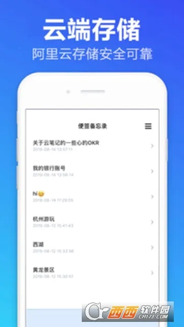��ǩ����¼(�๦�ܼ�¼����)v1.2.0 �ֻ����ͼ