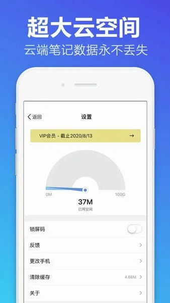 便签备忘录(多功能记录软件) 便签备忘录(多功能记录软件)