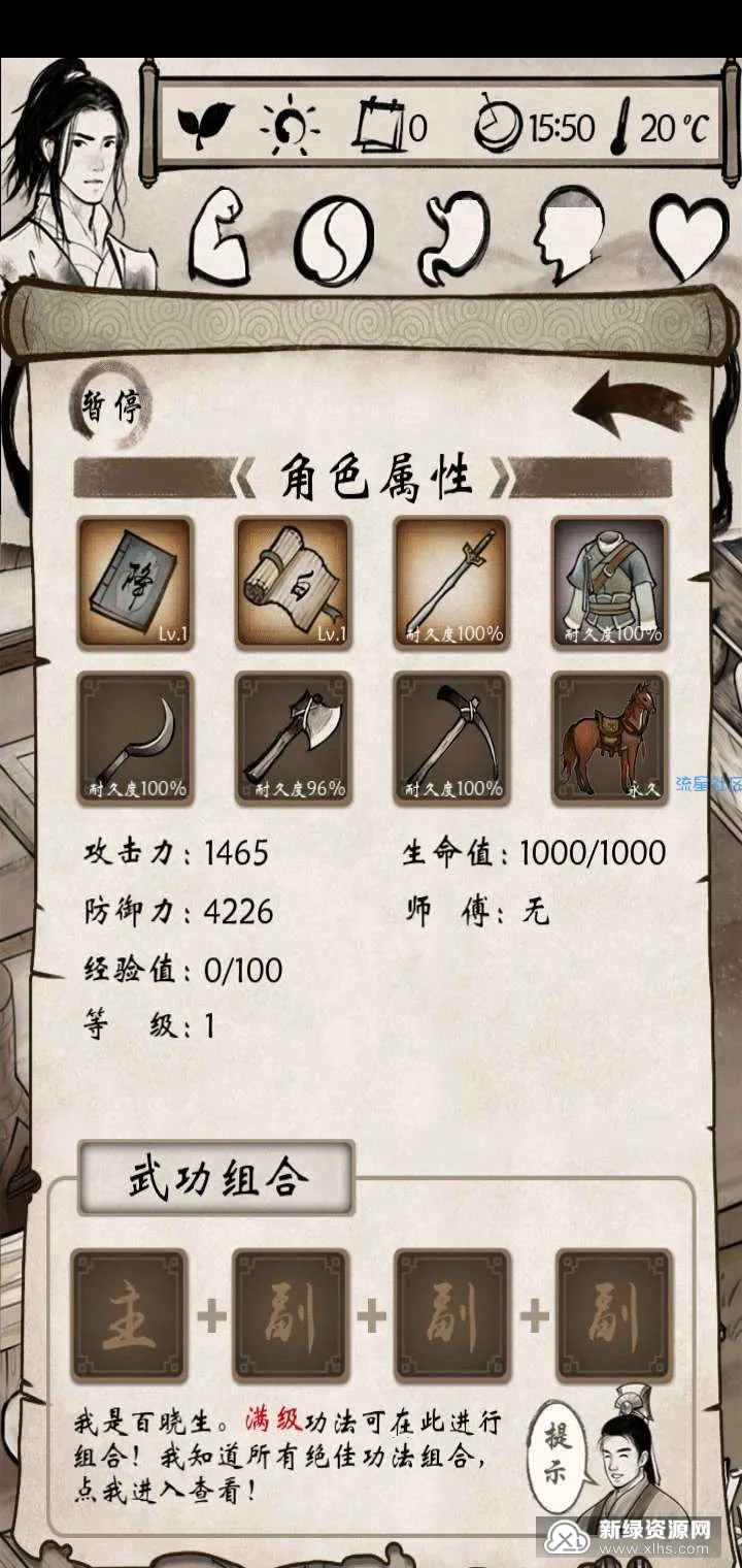 �ҵĽ���2026�ٷ����°汾v1.1.5 ��Ѱ��ͼ