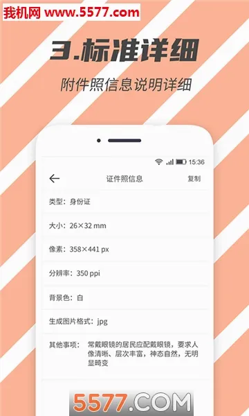 ��׼֤����2026�ٷ����°汾v2.5.5 ��Ѱ��ͼ